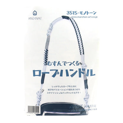 Handicraft kit "Rope handle to be made with mushrooms 3515 monotone" MARCHENART fairy tale art