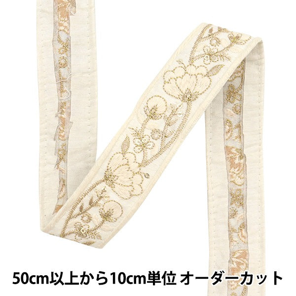 [الكمية من 5] الحرف اليدويةالزركشة 『2023 زركشة التطريز الهندي 650 ب”