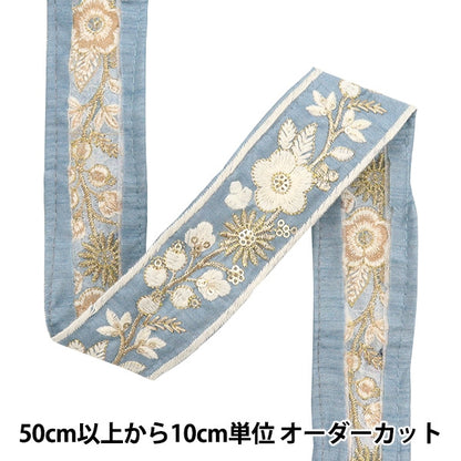 [From quantity 5] HandicraftTrim 『2023 Indian embroidery trim 654i]