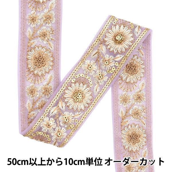 [الكمية من 5] الحرف اليدويةالزركشة 『2023 زركشة التطريز الهندي 668ج"