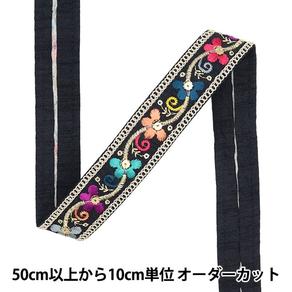 [From quantity 5] HandicraftTrim 『2023 Indian embroidery trim 45909a]
