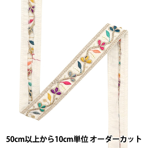 [الكمية من 5] الحرف اليدويةالزركشة 『2023 زركشة التطريز الهندي 45910 د"