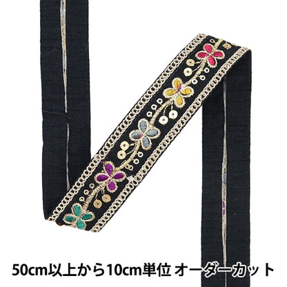 [الكمية من 5] الحرف اليدويةالزركشة 『2023 زركشة التطريز الهندي 45912أ"