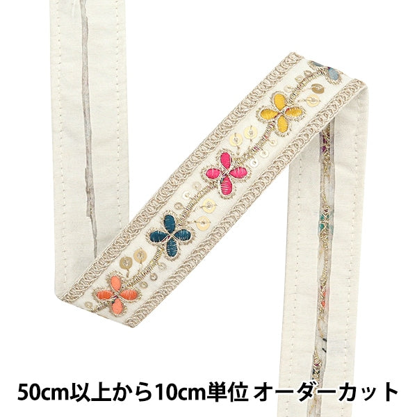 [الكمية من 5] الحرف اليدويةالزركشة 『2023 زركشة التطريز الهندي 45912 د"