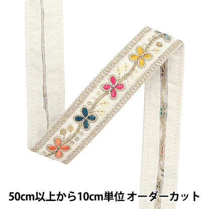 [الكمية من 5] الحرف اليدويةالزركشة 『2023 زركشة التطريز الهندي 45912 د"