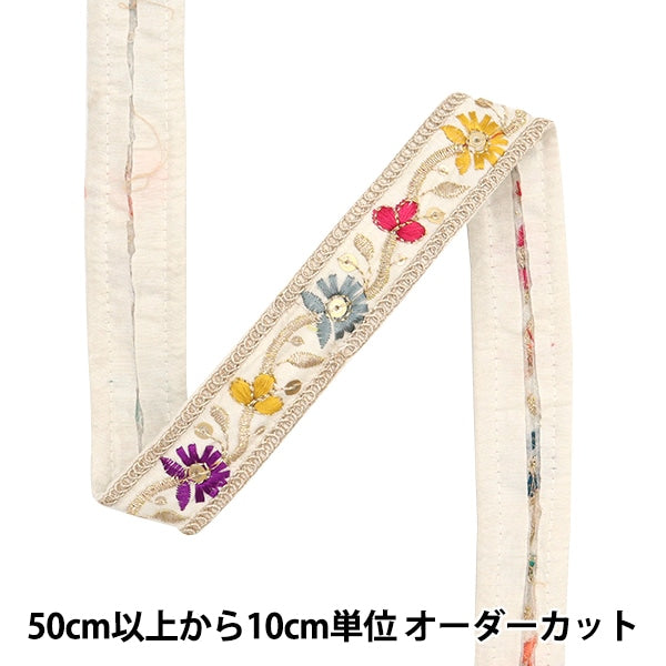 [الكمية من 5] الحرف اليدويةالزركشة 『2023 زركشة التطريز الهندي 45916 د"