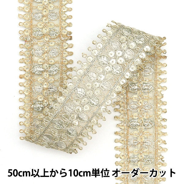 [De la quantité 5] artisanatGarniture "2023 Garniture de broderie indienne 45949#2"