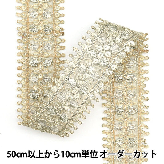 [De la cantidad 5] ArtilleraRibete "2023 Ribete bordado indio 45949#2"