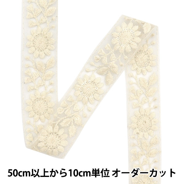 [From quantity 5] HandicraftTrim 『2023 Indian embroidery trim 45967』