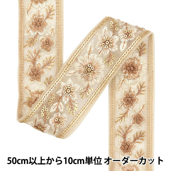 [From quantity 5] HandicraftTrim 『2023 Indian embroidery trim 46033#1』