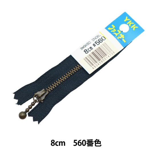 패스너 "공을 가진 이부시패스너 8cm 560 컬러 DNDBL 560MGKBC33-8560] YKK