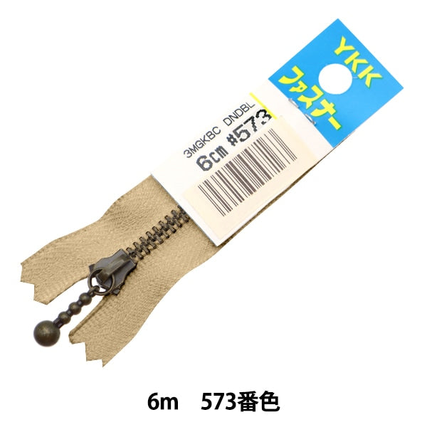 Fermeture éclair "Ibushi avec la balleFermeture éclair 6cm 573 Numéro Couleur DNDBL 573MGKBC33-6573" YKK