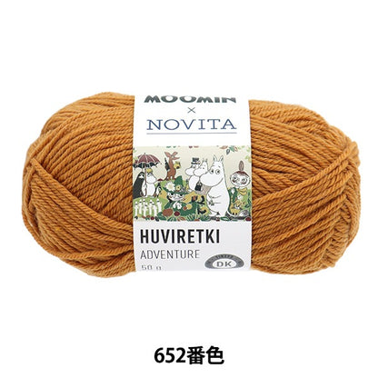Fall and winterYarn "Filetoki (Adventure) 652 Color" novita Novita