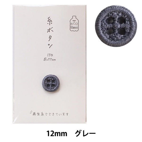 버튼 "실버튼 12mm 회색 15-403] Kawaguchi Kawaguchi 추정