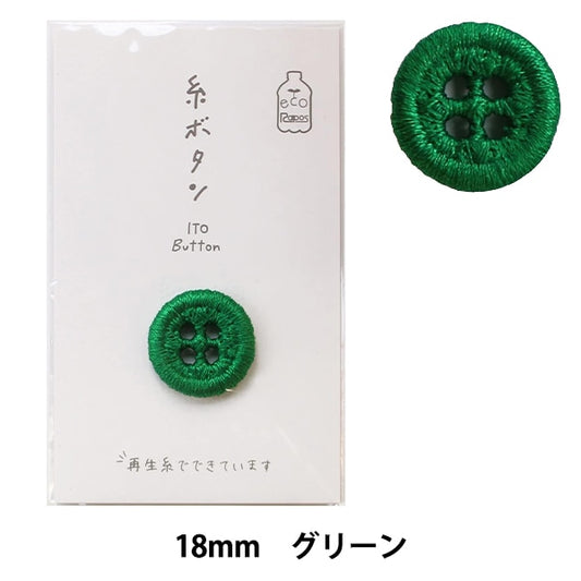 pulsante "filoPulsante 18mm verde 15-416" Fiume Kawaguchi Kawaguchi