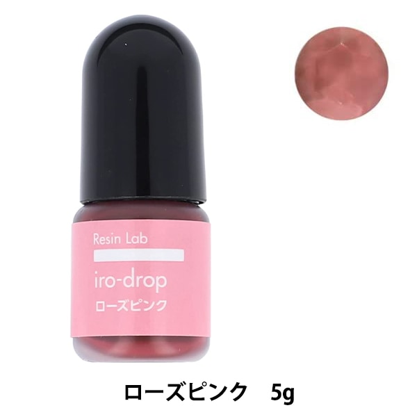 Resin colorant "Irodorop Nuance Color Approximately 5g No. 1 Rose Pink" KIYOHARA