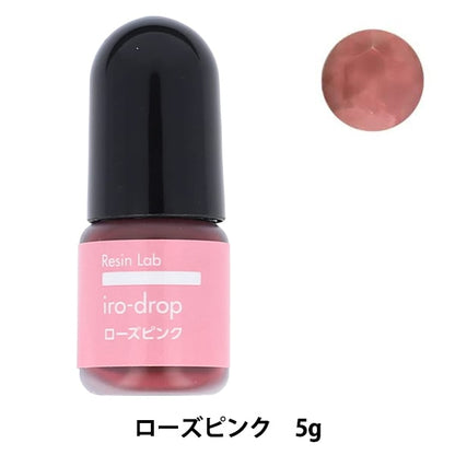 Resin colorant "Irodorop Nuance Color Approximately 5g No. 1 Rose Pink" KIYOHARA