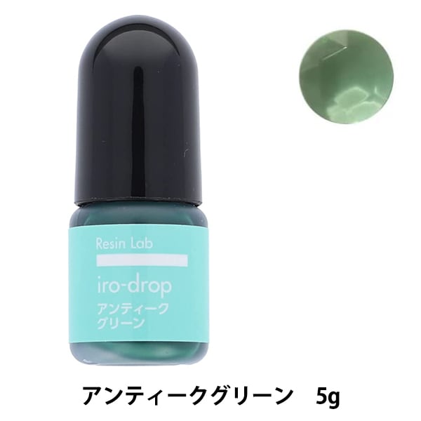 Resin color agent "Irodorop Nuance Color 5g 4th Antique Green" KIYOHARA