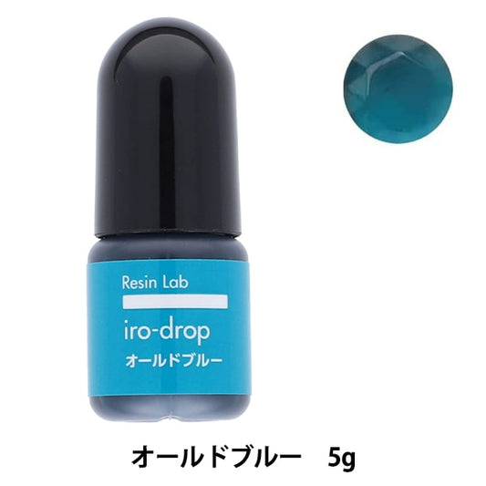 Agente da colorare in resina "Irodorop Nuance Color circa 5g 5 ° colore vecchio blu" Kiyohara Kiyohara