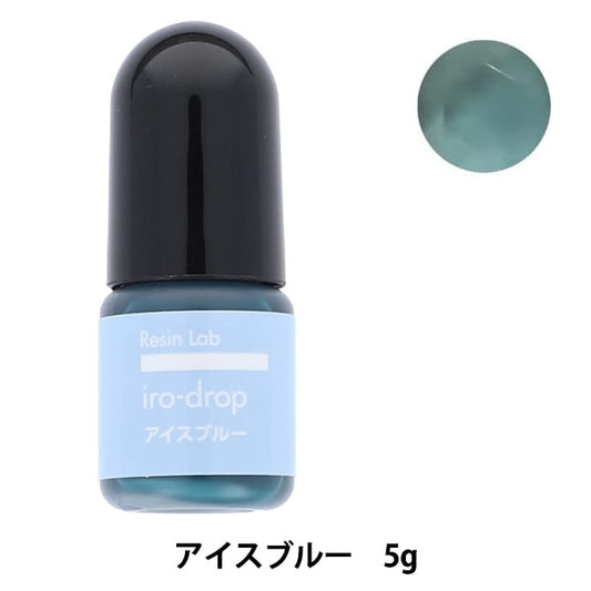 Resin colorant "Irodorop Nuance Color Approximately 5g 3rd Color Ice Blue" KIYOHARA