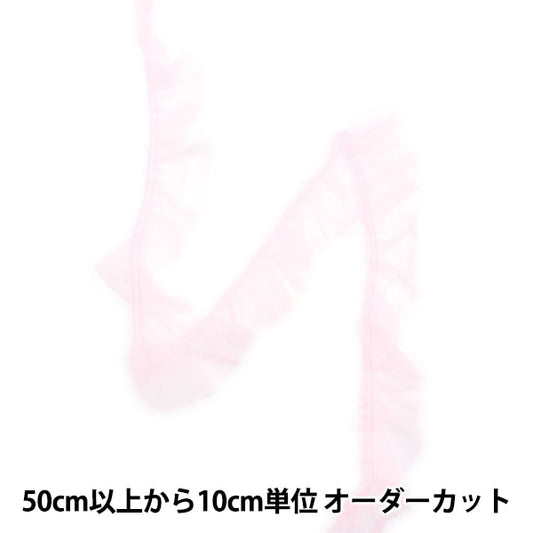 [Dalla quantità 5] razza "Tulle Box Frill 2023 No. 3 Pink 535F-3"