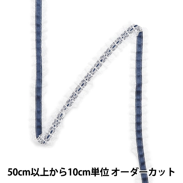 [수량 5에서] 레이스 "리본Russell Frill 2023 너비 약 2.5cm 40 번째 컬러 12432RB-40 "