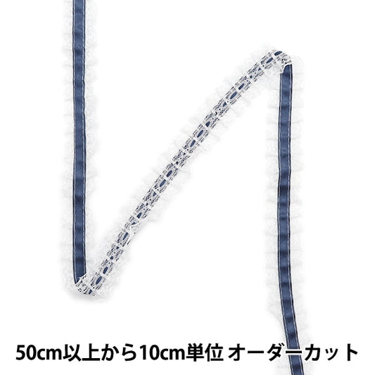 [Dalla quantità 5] razza "NastroRussell Frill 2023 larghezza circa 2,5 cm 40 ° colore 12432RB-40"