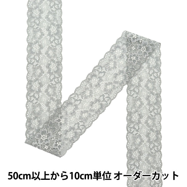 [الكمية من 5] الدانتيلالشريطشريط "دانتيل مطاطي 2023 عرض حوالي 75 ملم رمادي 272279R"