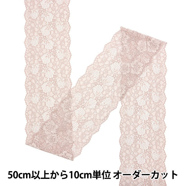 [Dalla quantità 5] razzaNastroNastro "Larghezza del pizzo elastico 2023 circa 13 cm Mocha 71R"