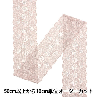 [Dalla quantità 5] razzaNastroNastro "Larghezza del pizzo elastico 2023 circa 13 cm Mocha 71R"