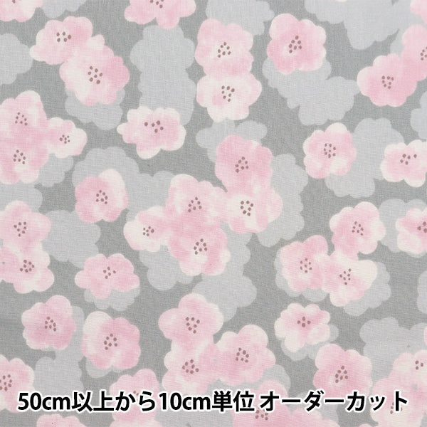 [From quantity 5] Fabric 『Scare Print Japanese pattern KYM-2302-C]