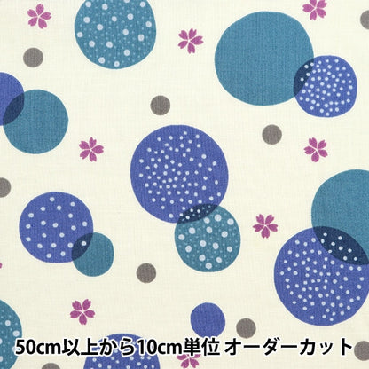 [From quantity 5] Fabric 『Scare Print Japanese pattern KYM-2303-A]