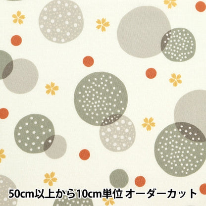 [From quantity 5] Fabric 『Scare Print Japanese pattern kym-2303-b]