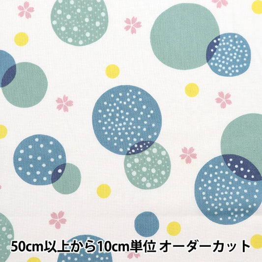 [From quantity 5] Fabric 『Scare Print Japanese pattern KYM-2303-C]