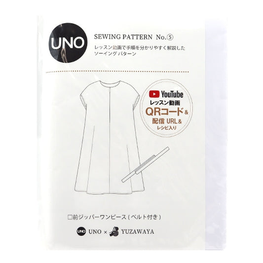 Pattern "European Top Apparel Designer Jean Franco Ferre Ex Line di collezione Modelista Lezione supervisionata Modello Soulist Soplizia n. 5 Swing Pattern No.5 Zipper One Piece