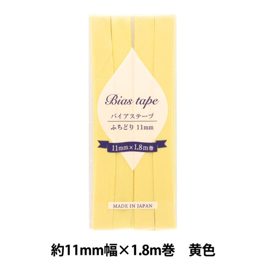 شريط لاصق متحيز 『شريط لاصق متحيز الحدود 11 مم عرض × 1.8 م أصفر B-F11-07''