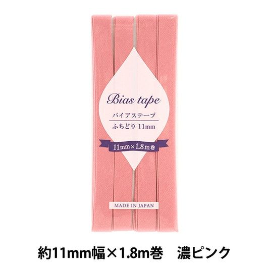 شريط لاصق متحيز 『شريط لاصق متحيز الحدود عرض 11 مم × 1.8 م وردي غامق B-F11-17 بوصة