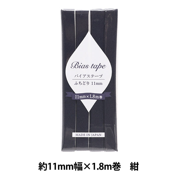 Клейкая лента 『Клейкая лента Fuchidori 11 мм ширина x 1,8 млн-синий Blue B-F11-35"