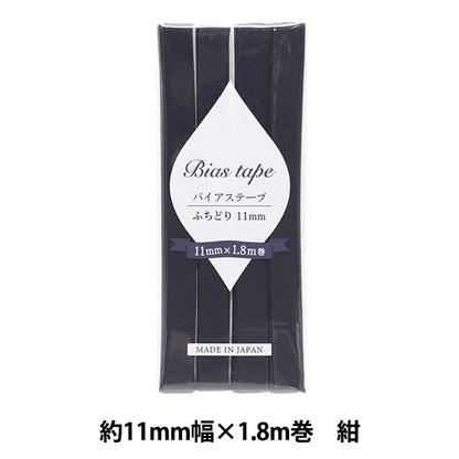 Клейкая лента 『Клейкая лента Fuchidori 11 мм ширина x 1,8 млн-синий Blue B-F11-35"