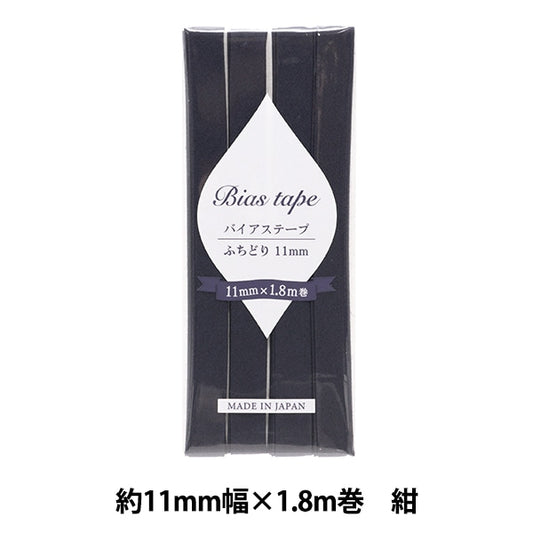 شريط لاصق متحيز 『شريط لاصق متحيز الحدود 11 مم عرض × 1.8 م أزرق داكن B-F11-35''