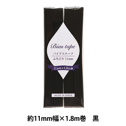 شريط لاصق متحيز 『شريط لاصق متحيز الحدود 11 مم عرض × 1.8 م أسود B-F11-48''