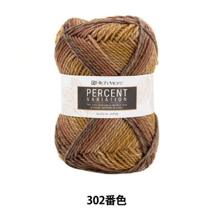 Otoño e inviernoHilos "Porcentaje de variación 302 color" Richmore Rich más