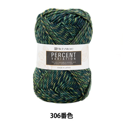 Otoño e inviernoHilos "Porcentaje de variación 306 ° color" Richmore Rich más
