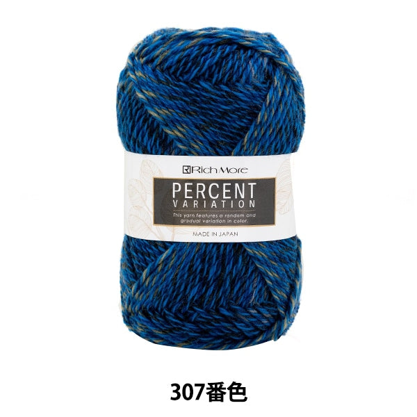 Autunno e invernoFilato "Percentuale variazione 307 ° colore" ricco di più