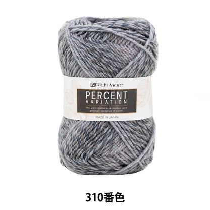Otoño e inviernoHilos "Porcentaje de variación 310 Color" Richmore Rich más