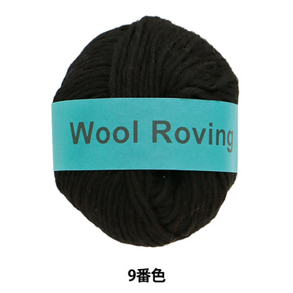 Autunno e invernoFilato "Lana che derubano il 9 ° colore" Daruma DARUMA Yokota
