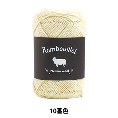 Fall and winterYarn "Rambuier Merino Wool 10th color" DARUMA DARUMA Yokota