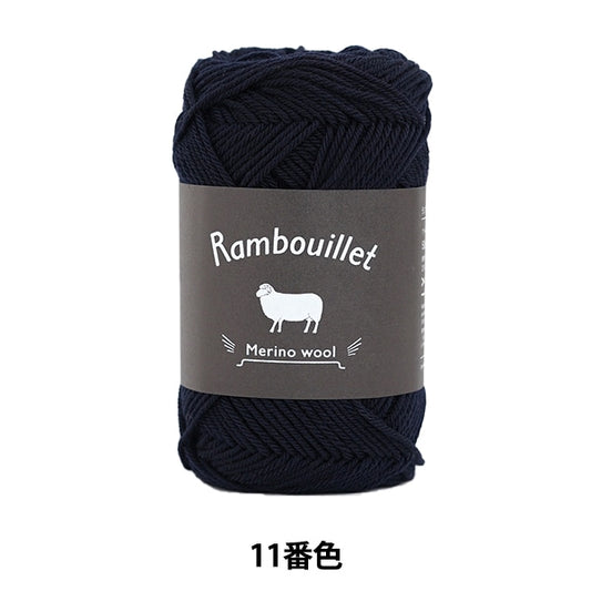 Fall and winterYarn "Rambuier Merino Wool 11th color" DARUMA DARUMA Yokota
