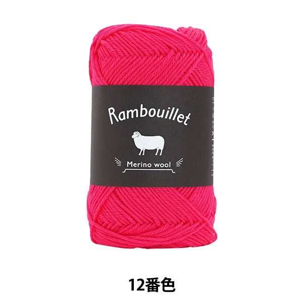 Fall and winterYarn "Rambuier Merino Wool 12th color" DARUMA DARUMA Yokota