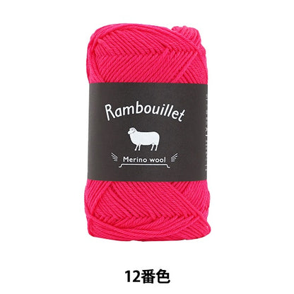 Fall and winterYarn "Rambuier Merino Wool 12th color" DARUMA DARUMA Yokota